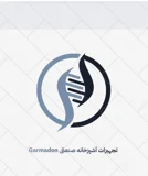 گرمادون